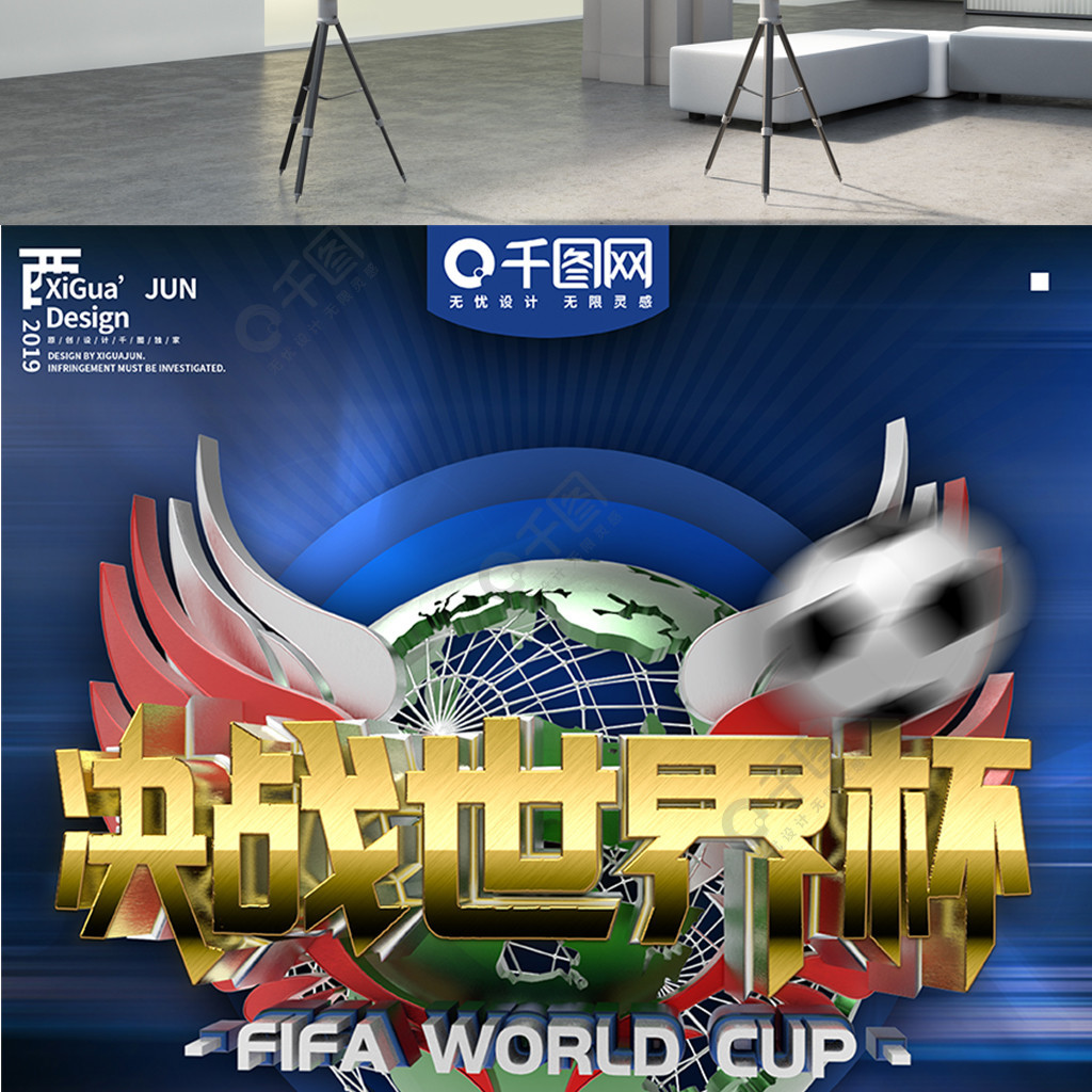 为全场仅