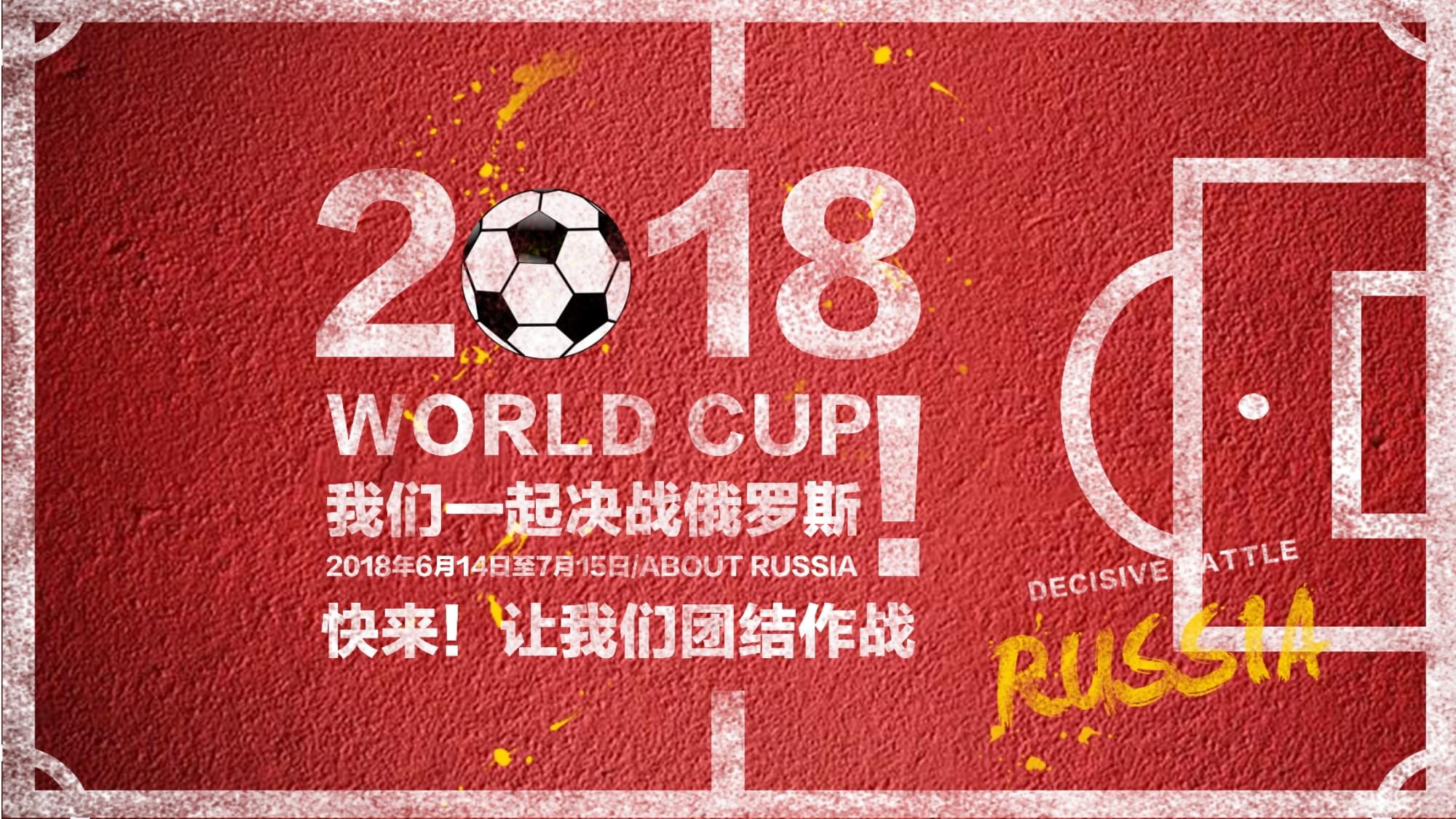 历史上第二