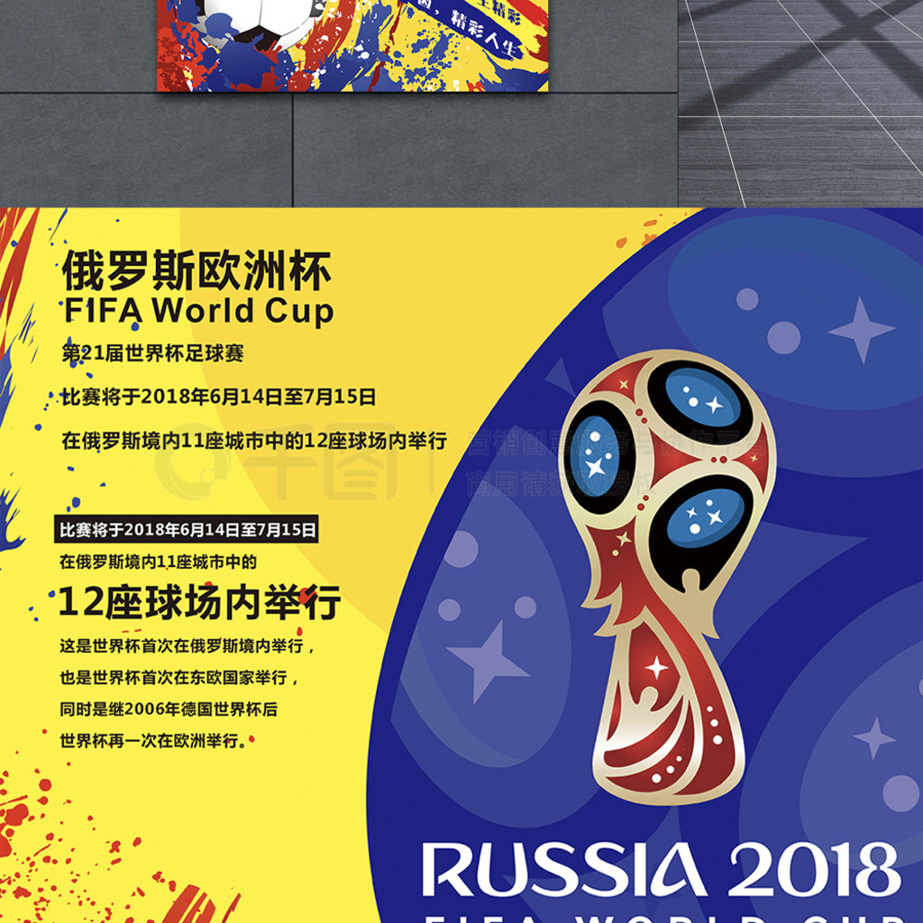 上国际舞